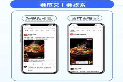 百度推广服务费在移动营销中的应用