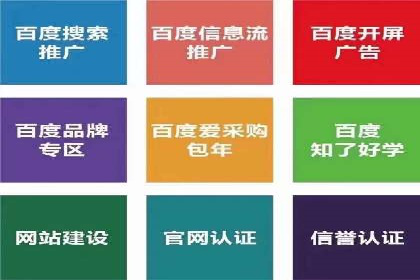 信息流优化策略案例分析