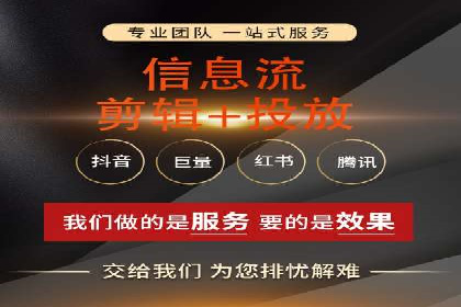 今日头条信息流案例：打造爆款内容的秘诀